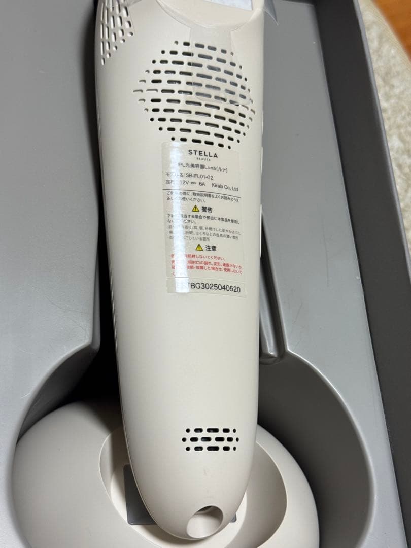 ステラボーテ IPL 光美容器 Luna ルナ STELLA BEAUTE