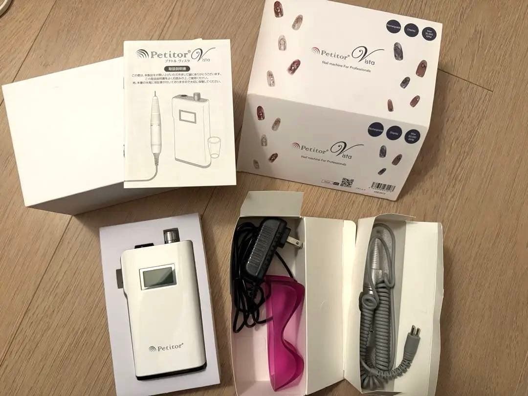 Pettitor Vista ネイルマシン