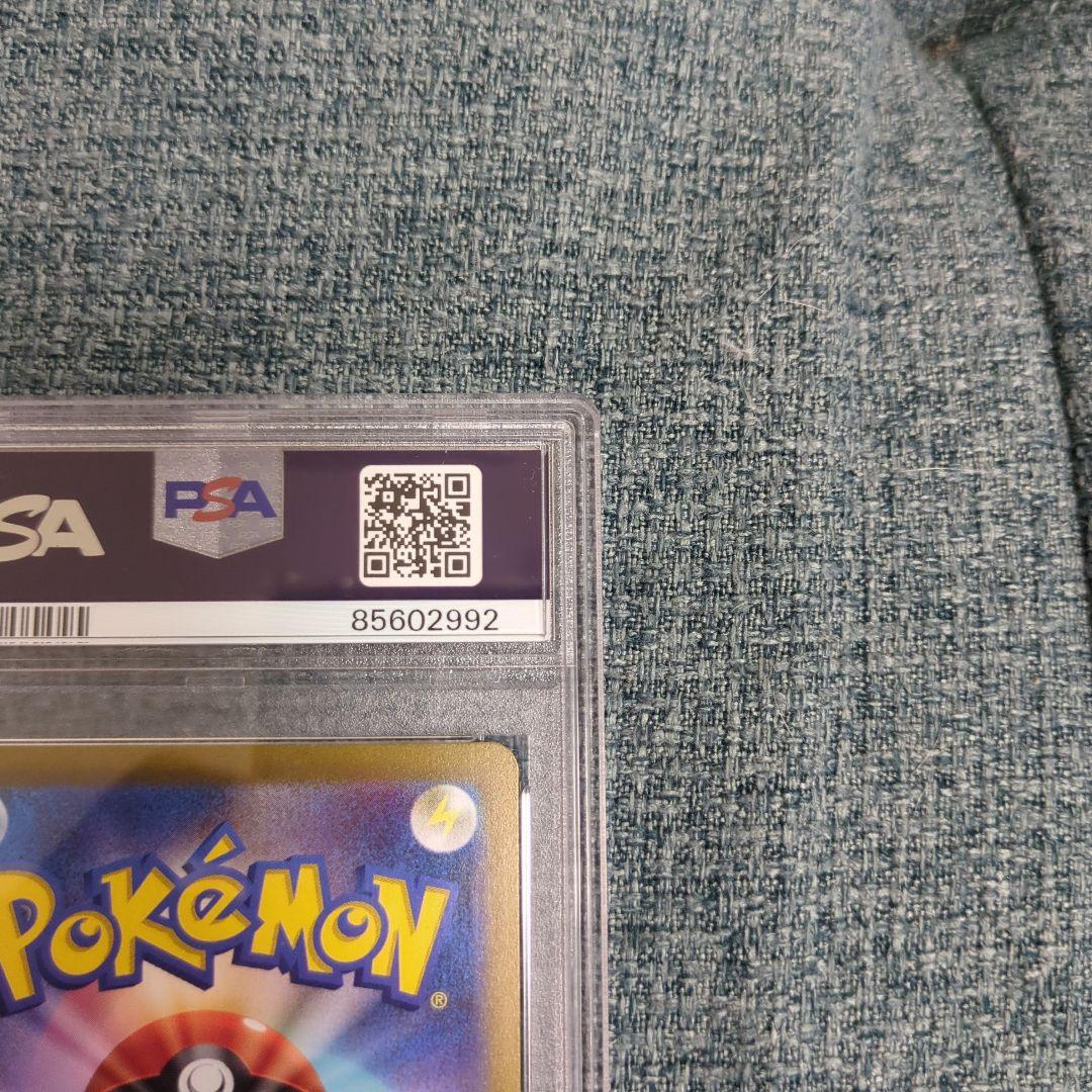 ニドラン♂ C マスターボールミラー SV2a ポケモンカード151 PSA10
