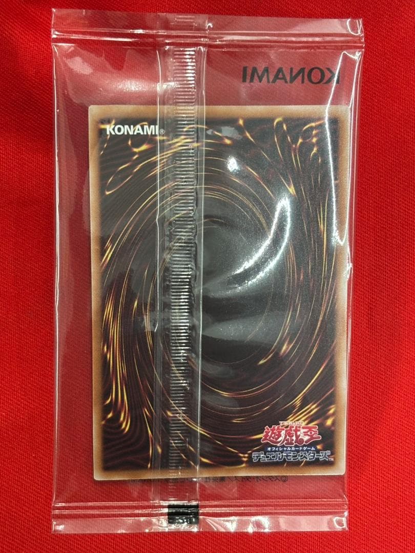 遊戯王　お注射天使　リリー　25th