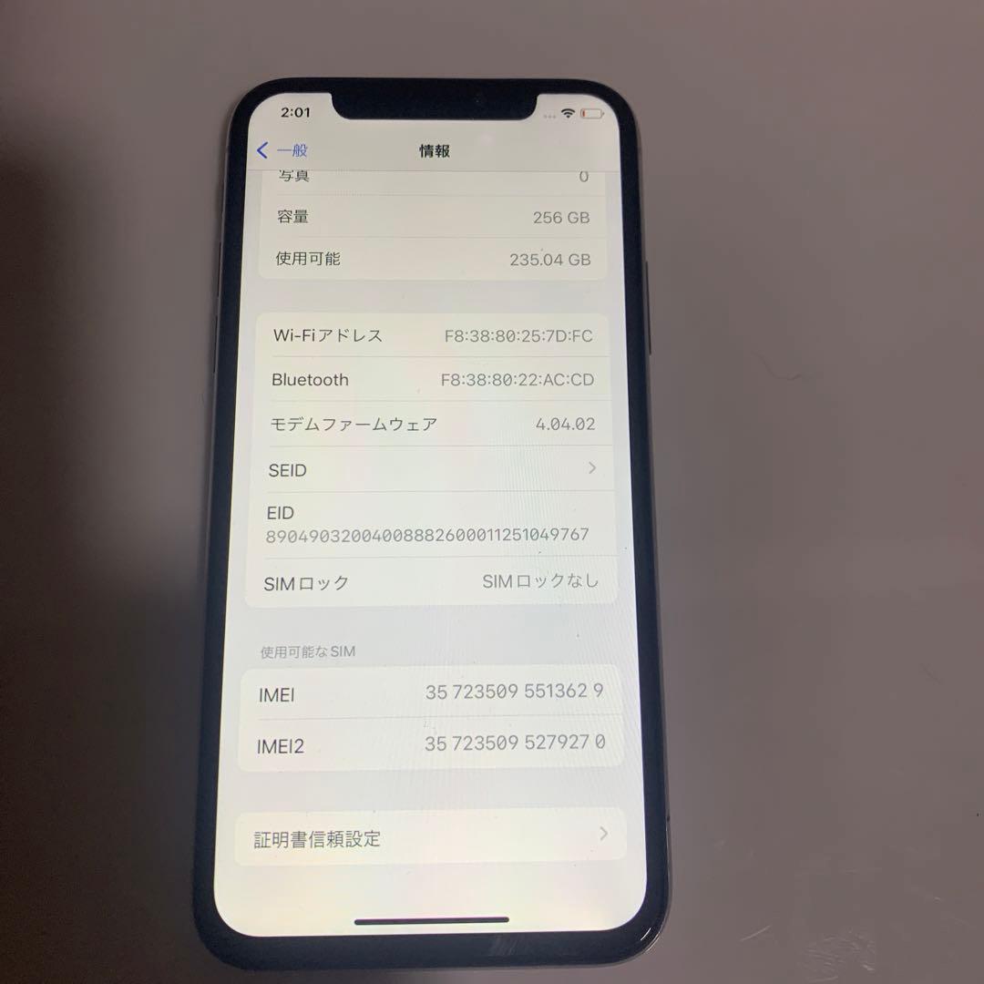 iPhone Xs 256GB silver SIMフリー 動作品