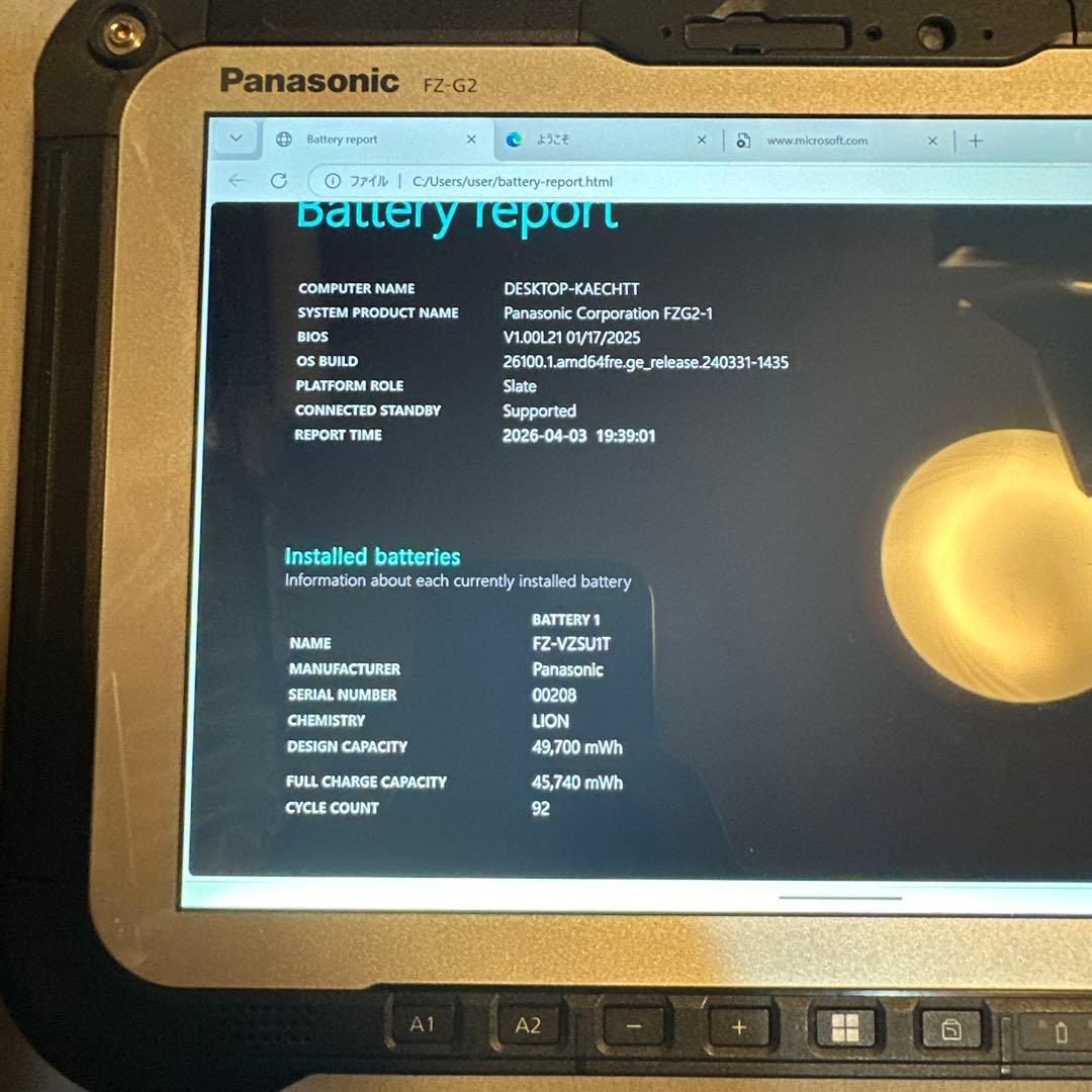 Windowsタブレット本体 TOUGHBOOK FZ-G2 win11/SSD256G/8G/LTE 1