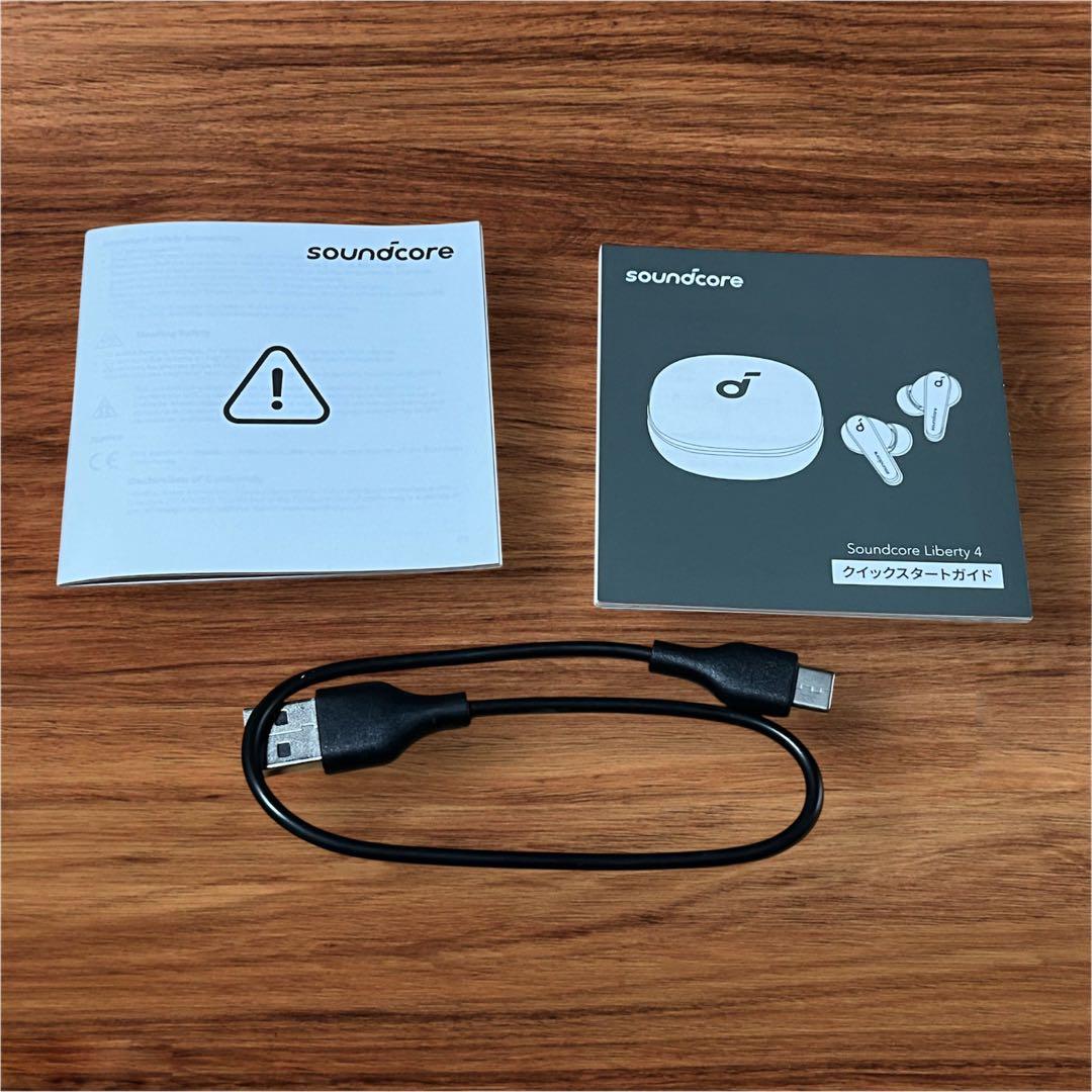 soundcore Liberty 4 ワイヤレスイヤホン ホワイト