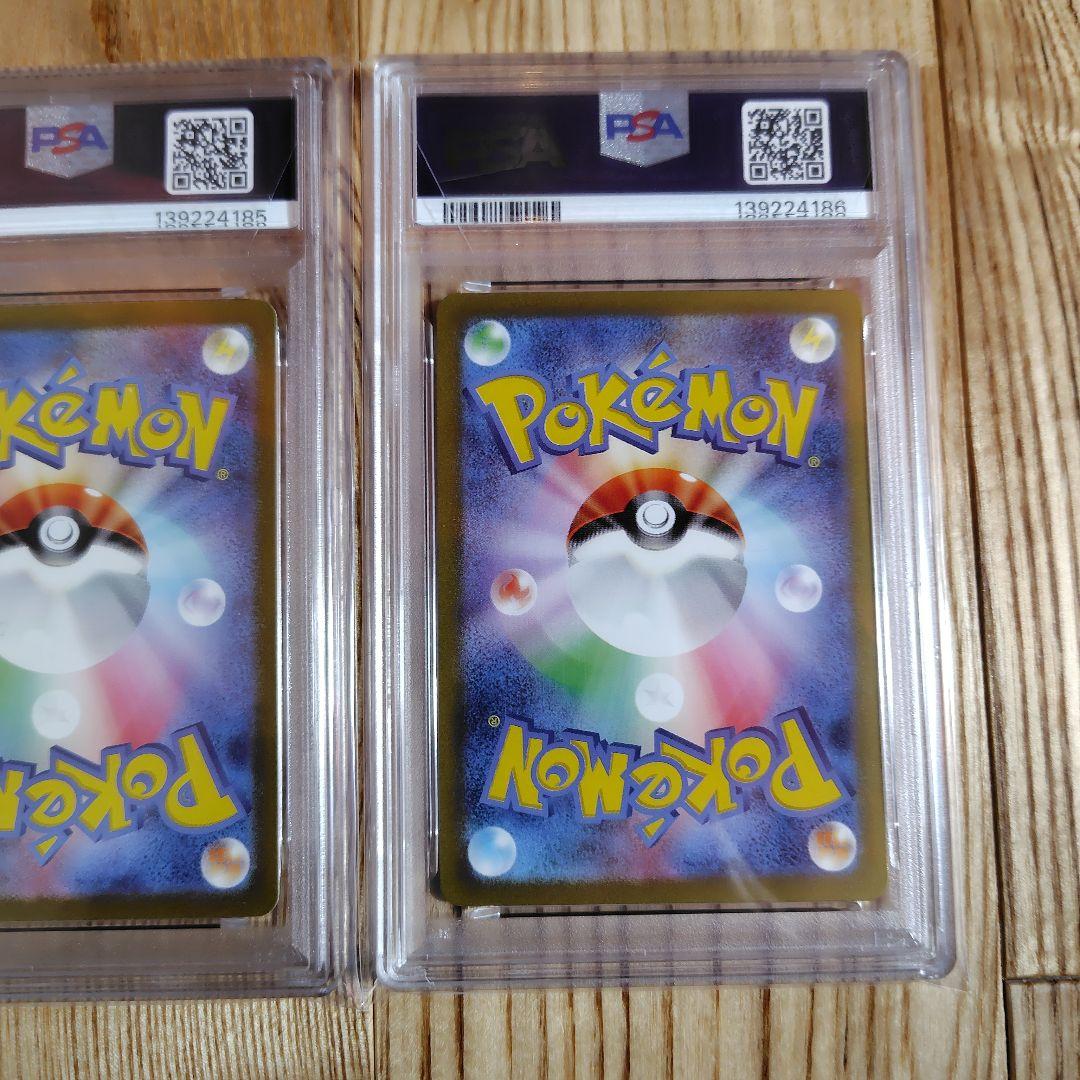 2023 ポケモンカード151 ヒトカゲ リザード リザードンex psaセット