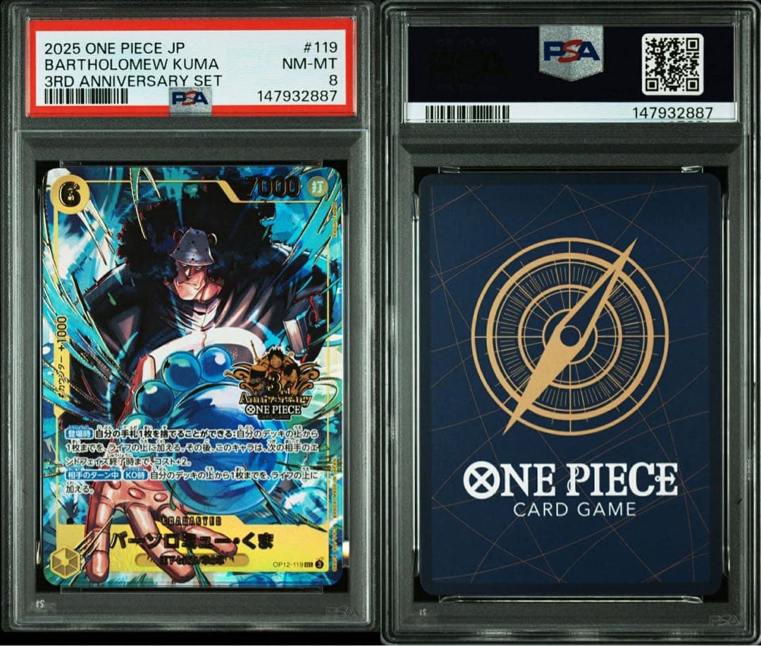 ポケモンカードゲーム & ONE PIECEカードゲームセット