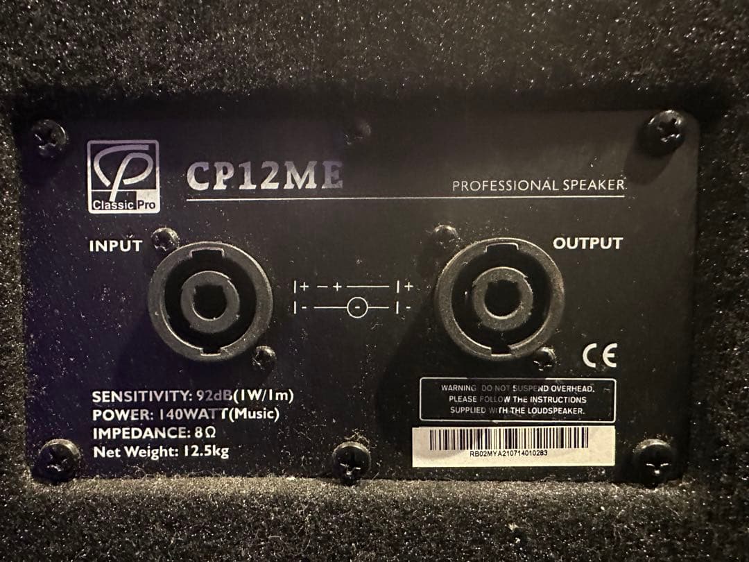 CPX600 パワーアンプスピーカーセット