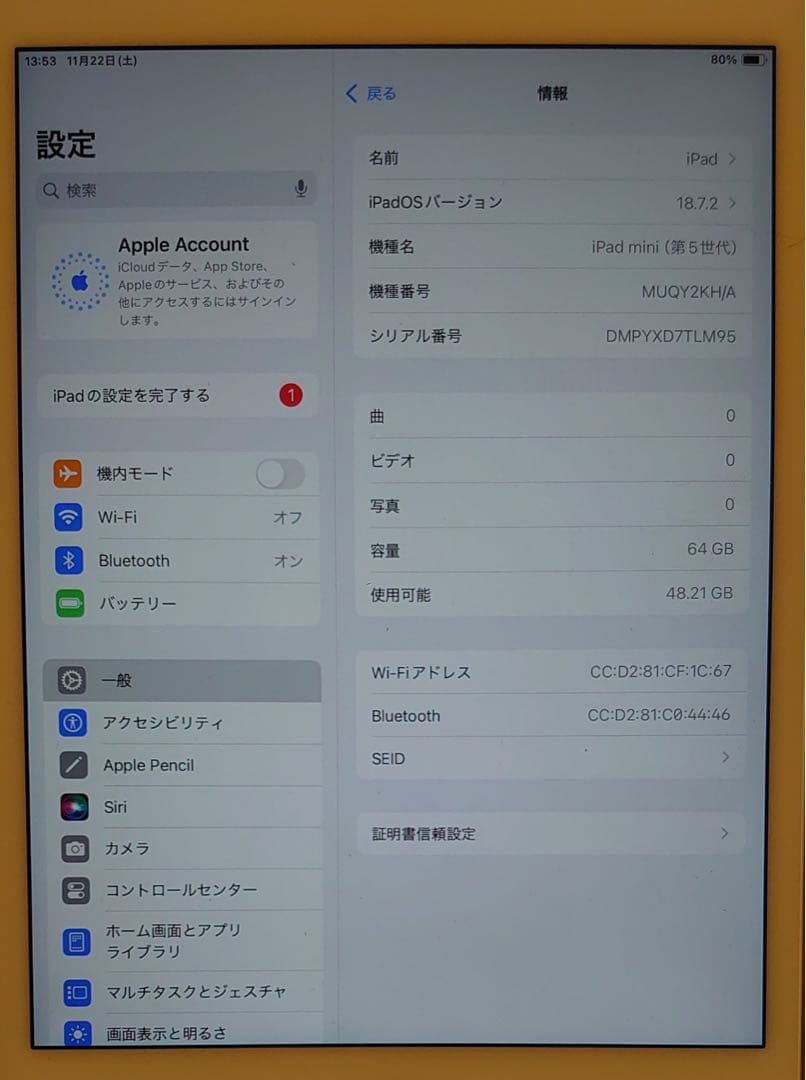 完動品iPad mini5(A2133)本体64GBゴールド送料込D7TLM