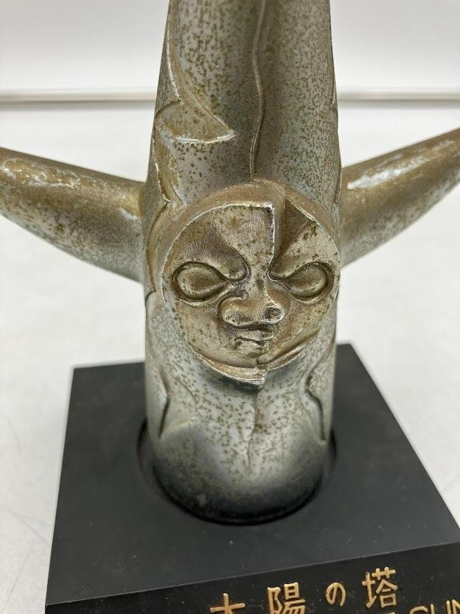 太陽の塔 オブジェ Taro Okamoto