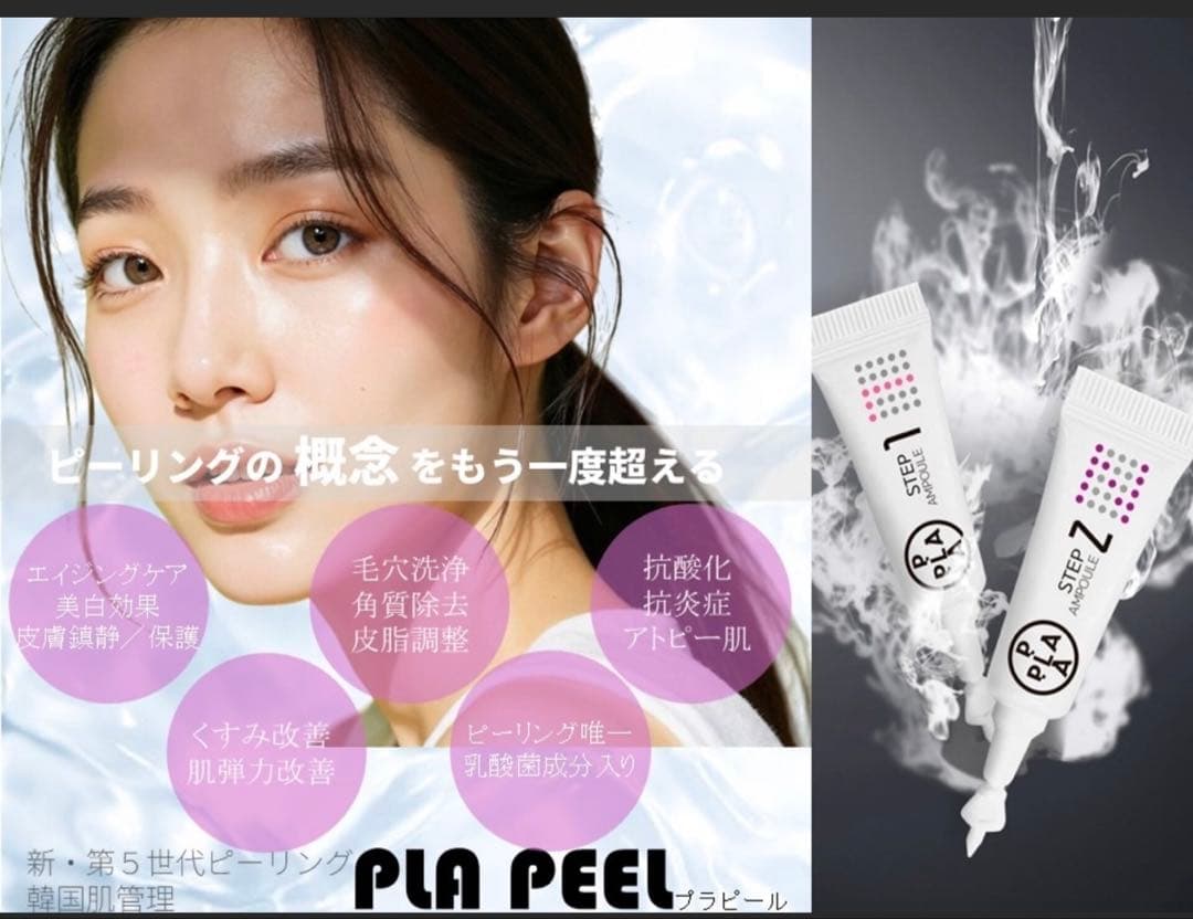 お得な複数割☆プラピール【3set9回分】◎最安値6,980円◎