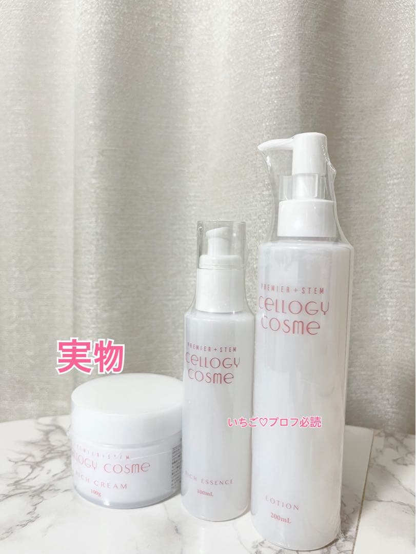 化粧水　大容量　200ml