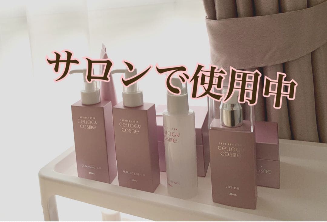 化粧水　大容量　200ml