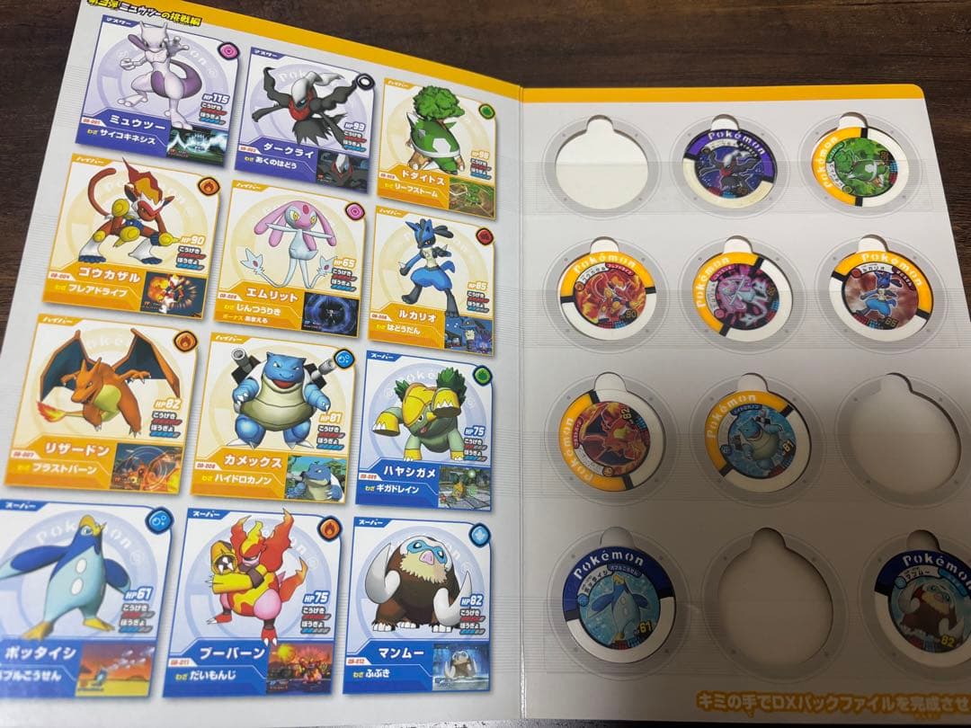 ポケモンバトリオ　まとめ売り　セット