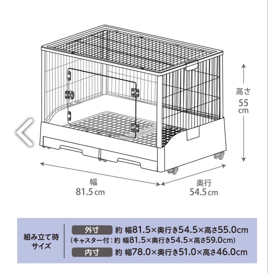 GEXクリアフロント80 小動物用ケージ