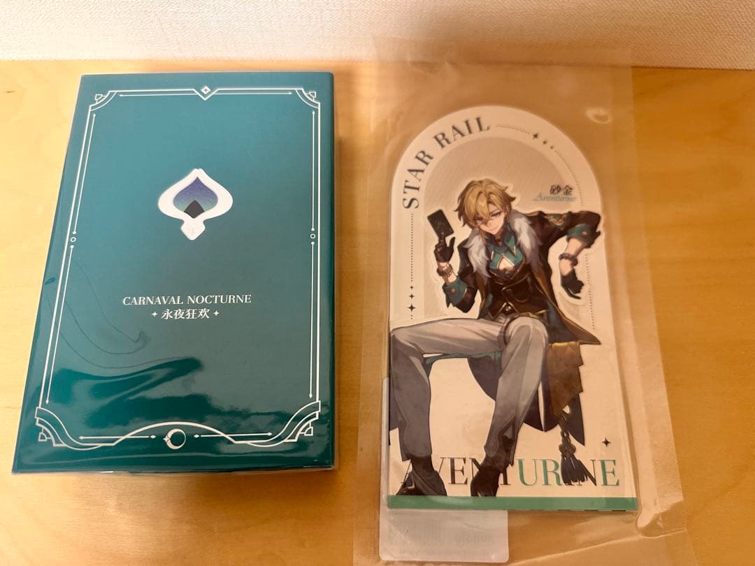 【崩壊スターレイル・公式】香水　セット　アベンチュリン