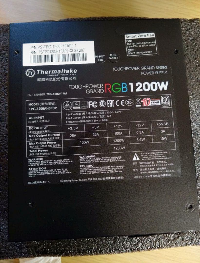 電源ユニット Thermaltake Toughpower Grand RGB 1200W