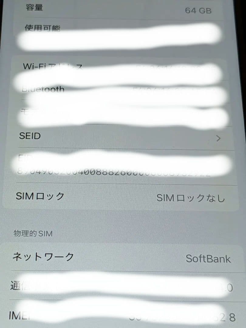 Apple iPhone XR 64GB本体 イヤフォン付き