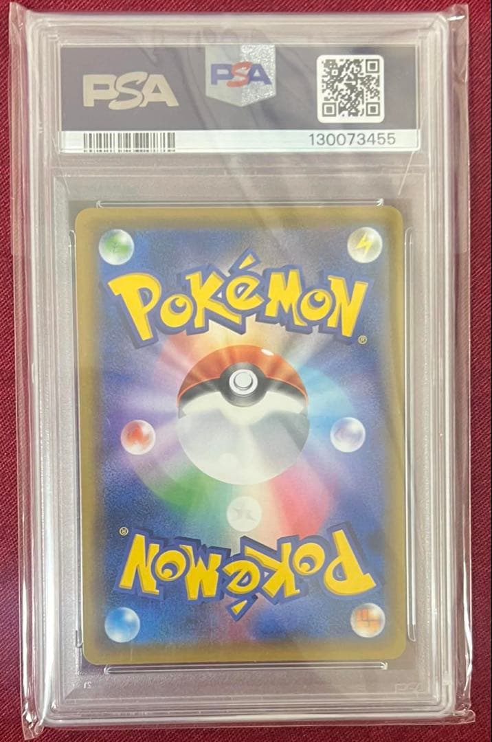 マリオピカチュウ PSA8 293/XY-P正規品
