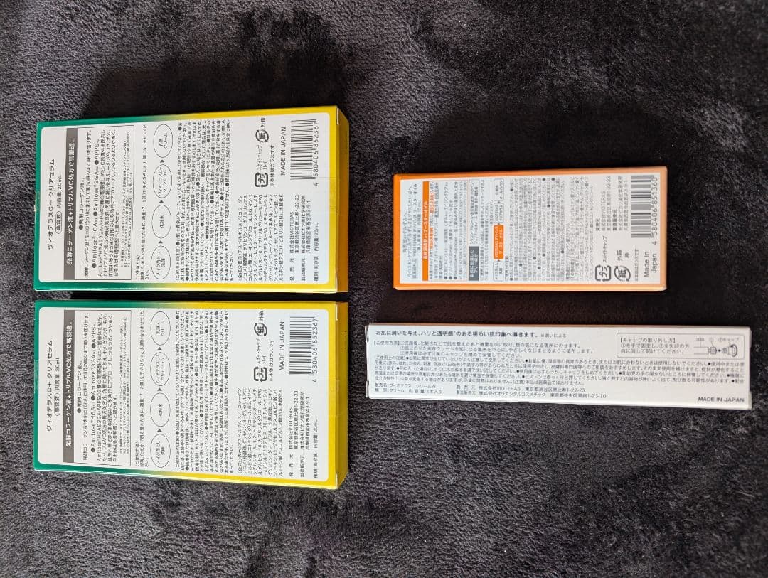 日本製VIOTERASの4点セット