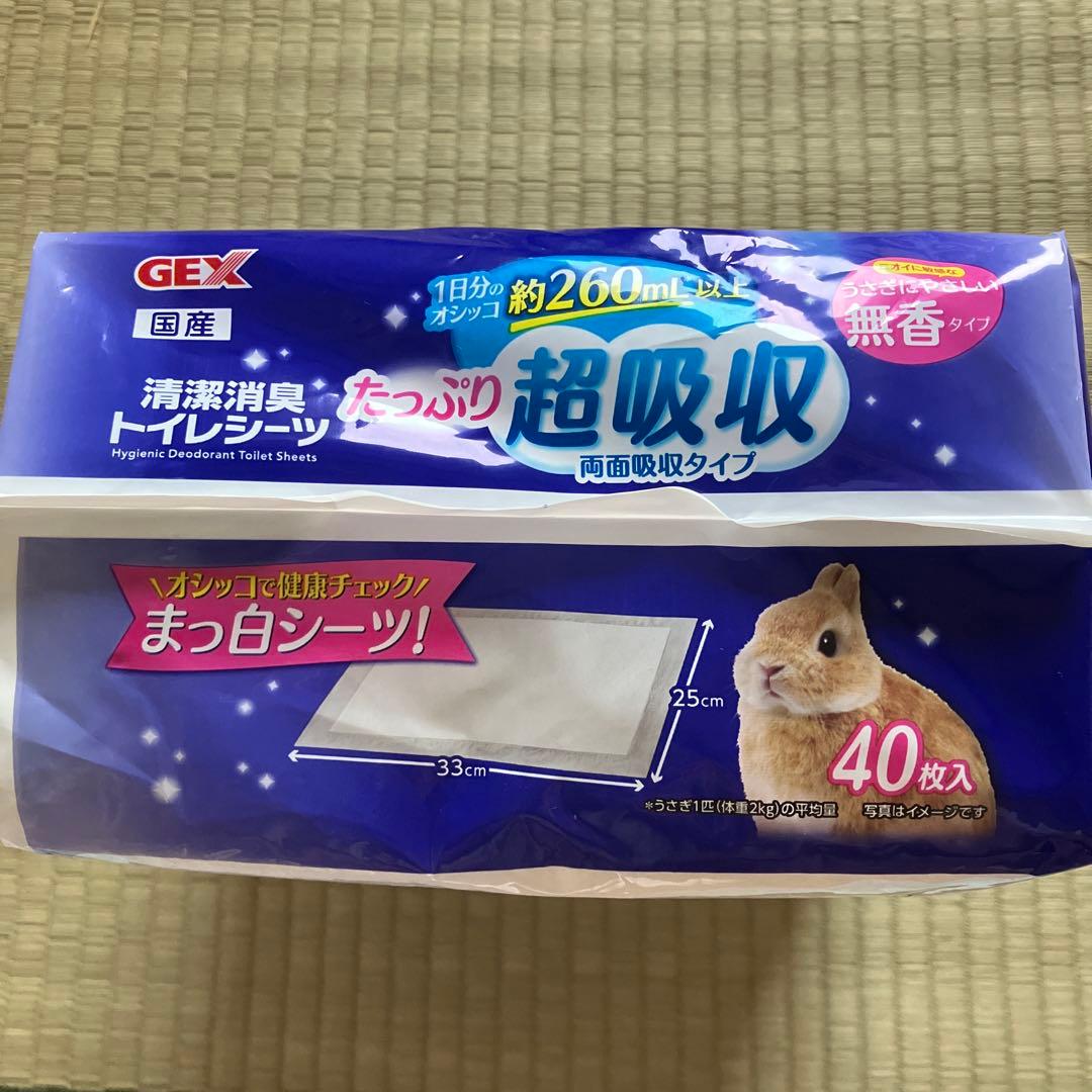 GEX 超吸収トイレシーツ 12個セット