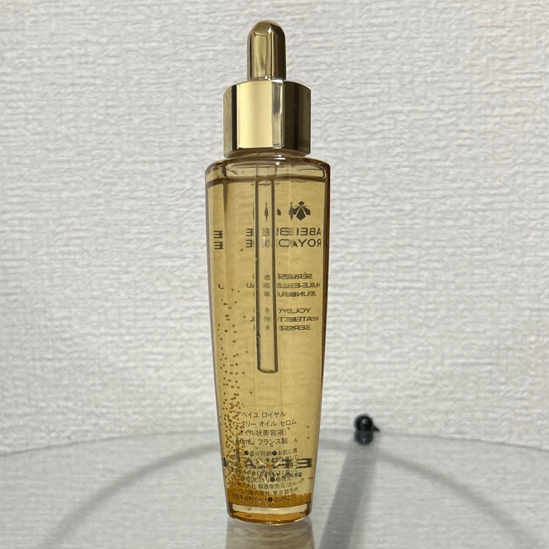 ゲラン　アベイユ ロイヤル　ウォータリー オイル セロム50ml