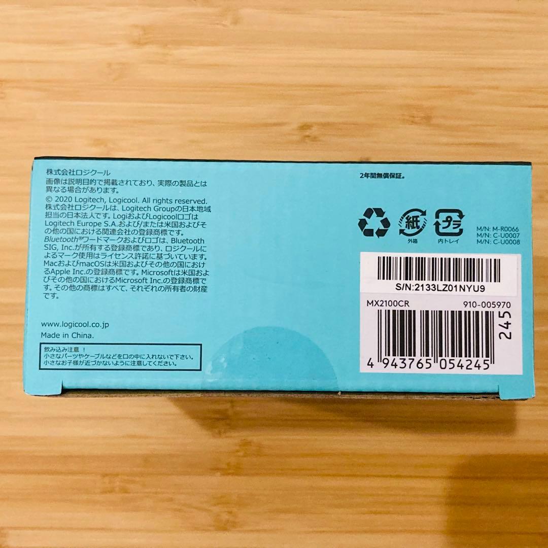 正規品ロジクール MX MASTER 2S ワイヤレスマウス　MX2100CR