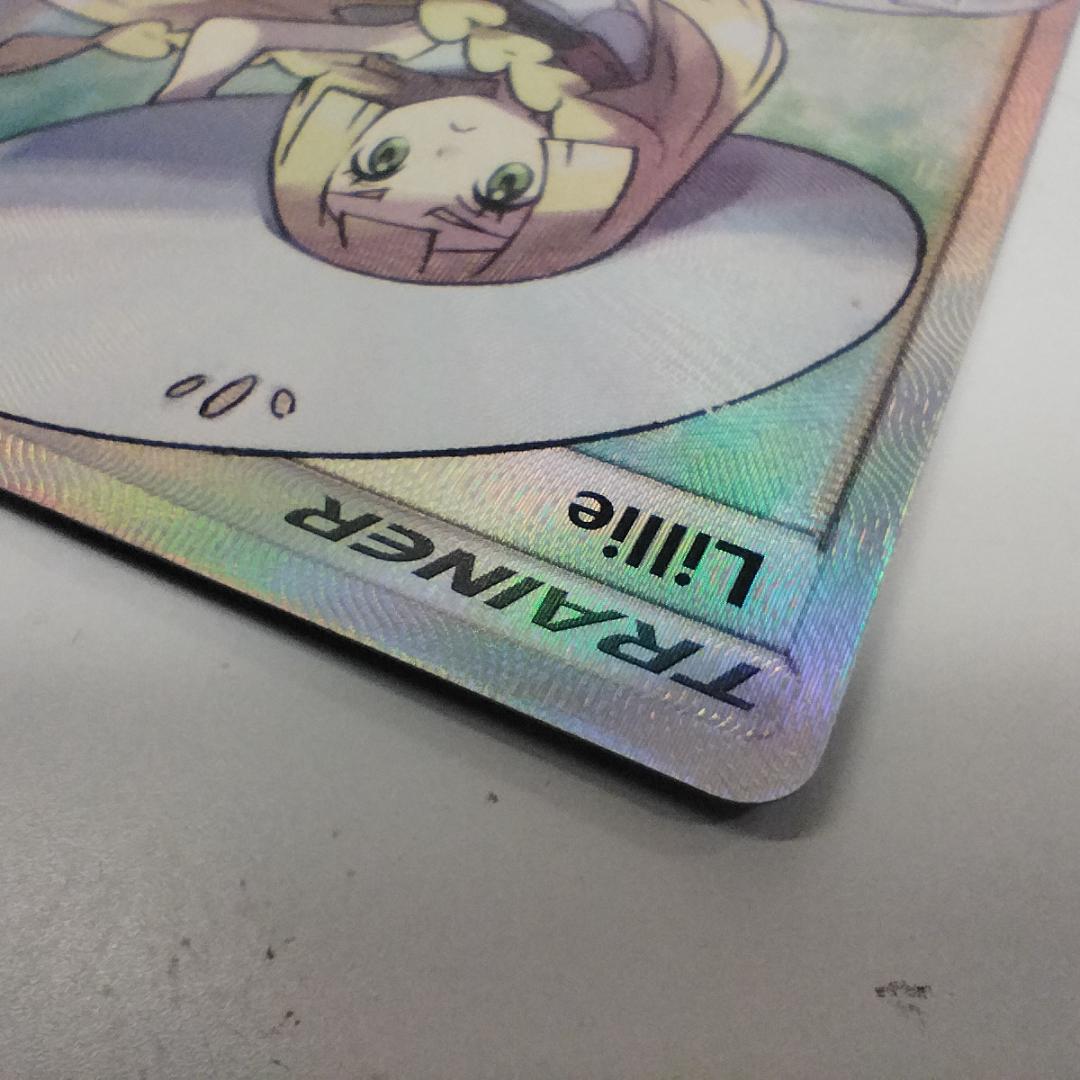 ポケモンカード 帽子リーリエ SR 英語版 147/149 美品 Li I51Z