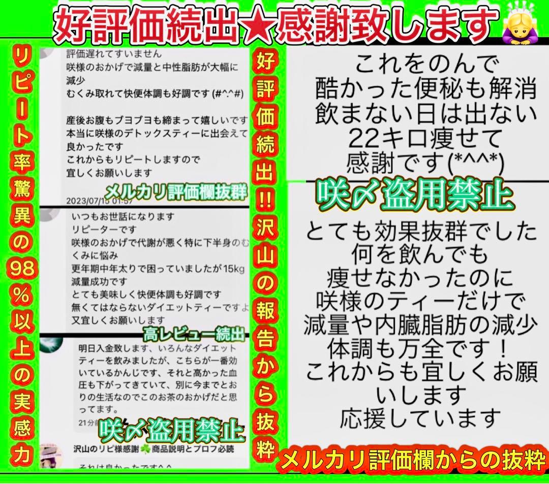リピーター☘️ LUMIN様50:10