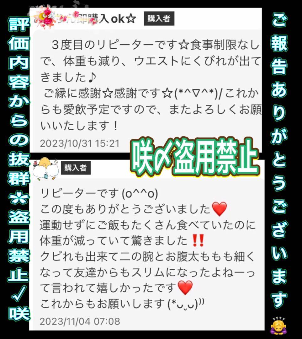 リピーター☘️ LUMIN様50:10