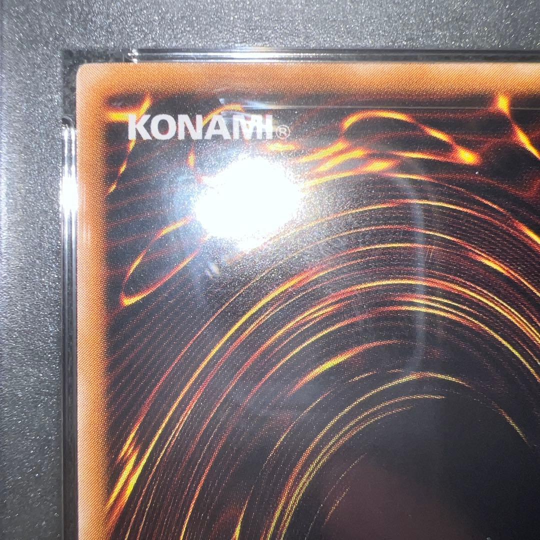 サウザンドアイズサクリファイス レリーフ PSA9