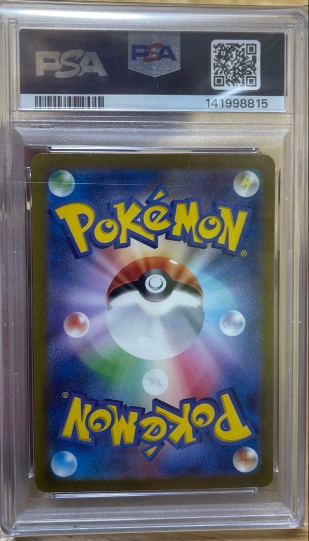 W*h様 【PSA10】バリヤード AR ポケモンカード