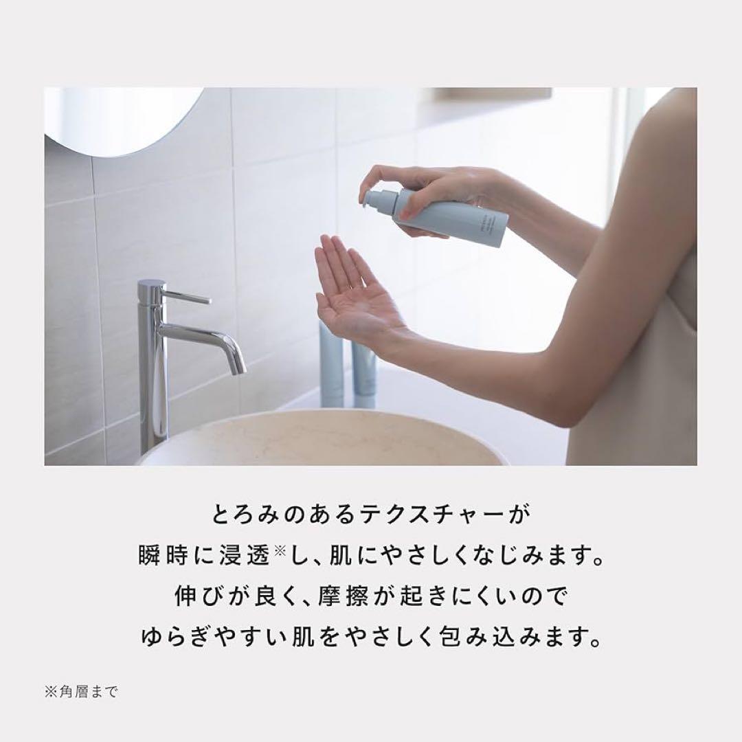 DECENCIA(ディセンシア) つつむ 3点セット 敏感肌向け保湿ケア 美品