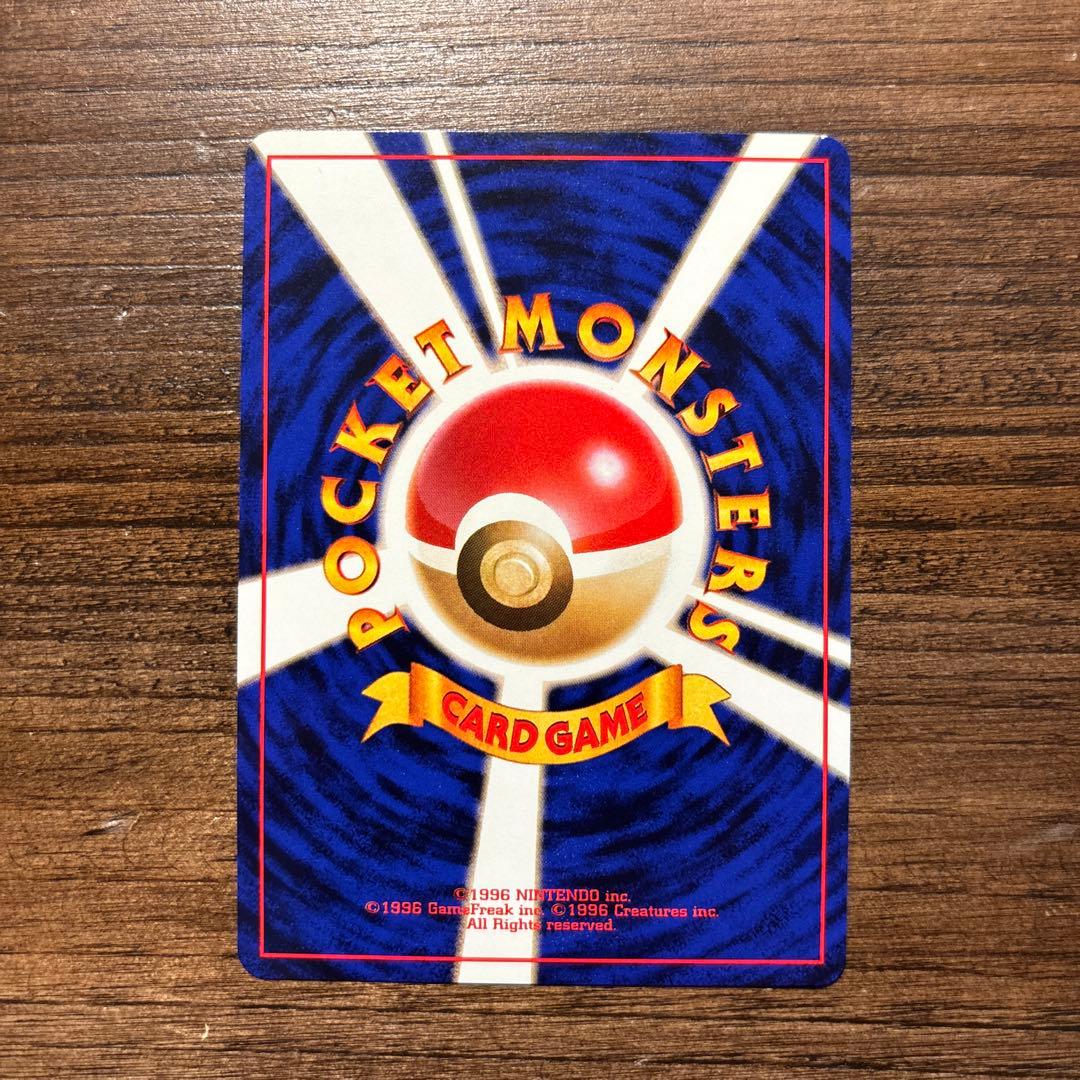 【旧裏】ポケモンカード ピカチュウ イントロパック