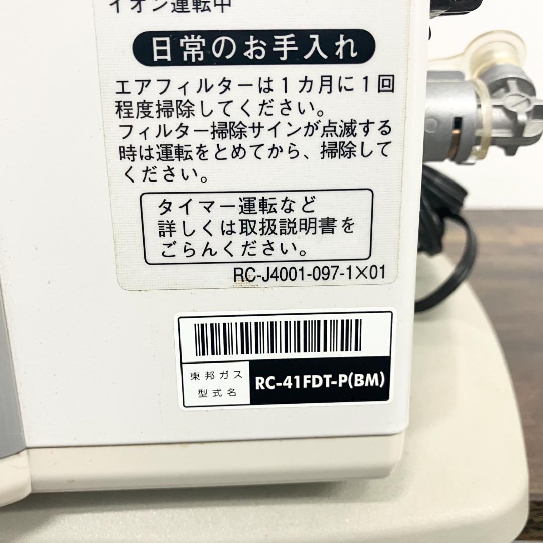 リンナイ ガスファンヒーター RC-L4001NP-1 プラズマクラスター搭載