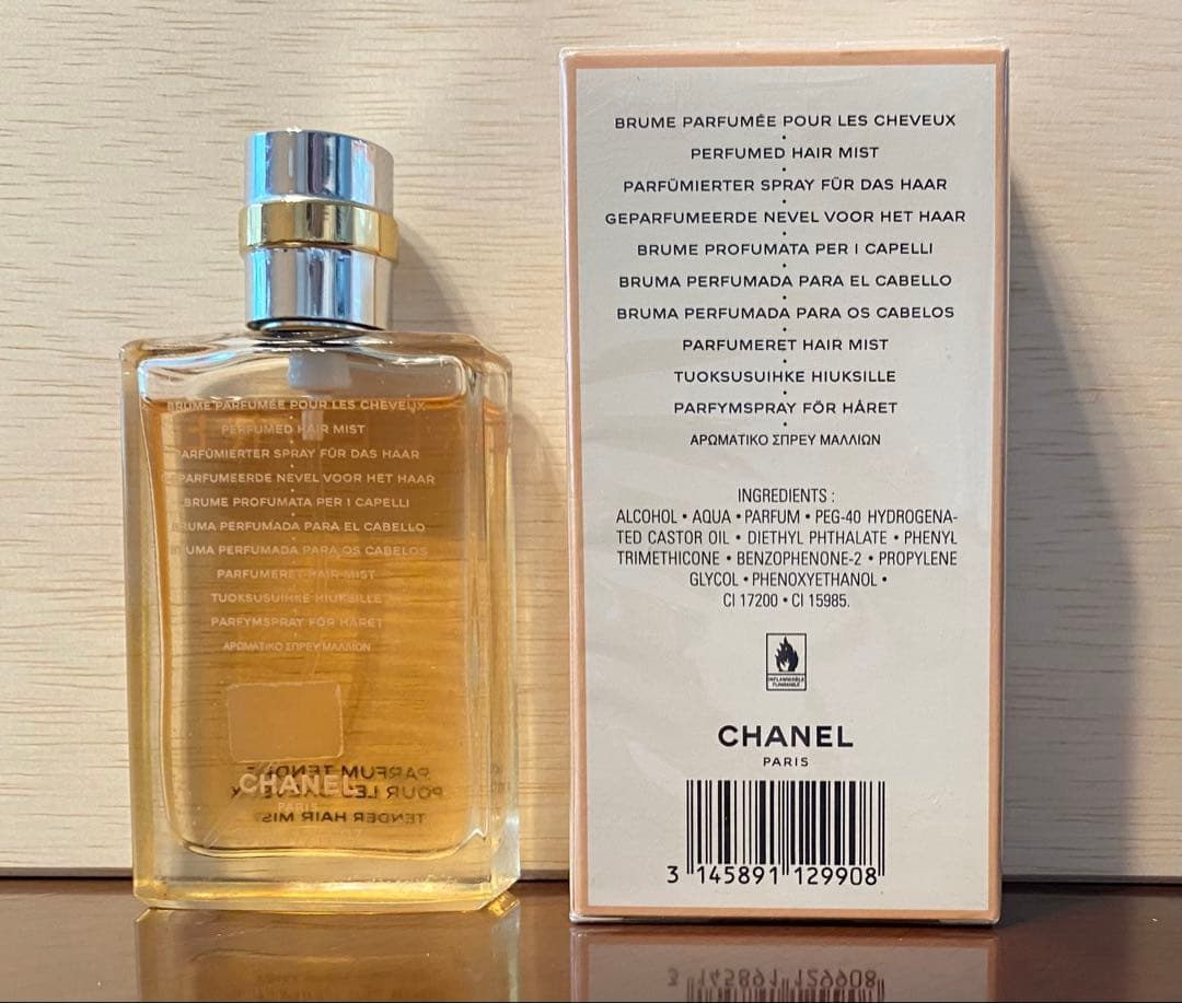 未開封品含　シャネル　アリュール　ヘアミスト　35ml ✖️ ２