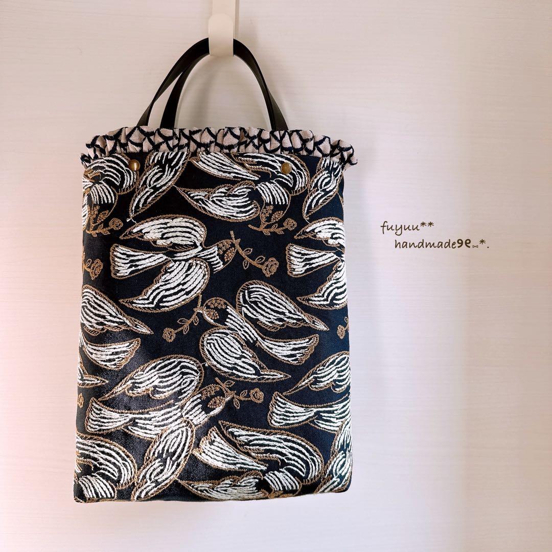 ハンドメイド☆控えめフリルトートバッグ ミナペルホネン followingday