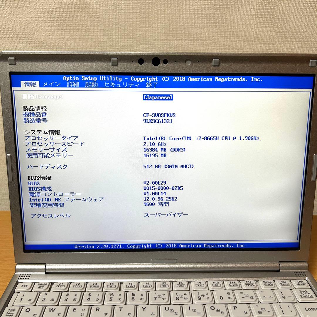 Windowsノート本体 Panasonic Let's note SV8 DVD i7 16GB 512