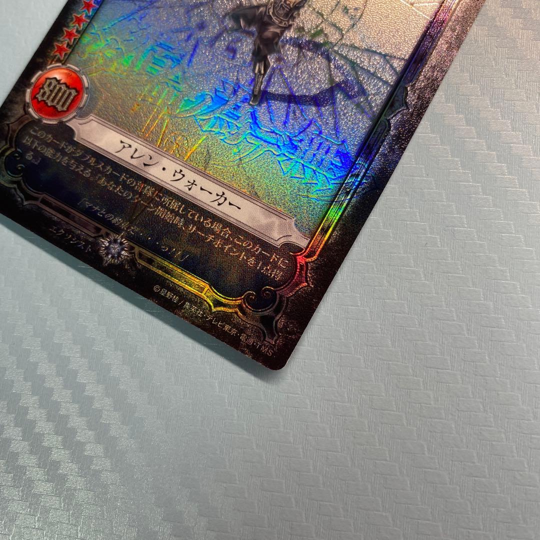 TCG D.Gray-man アレン 09004-IR