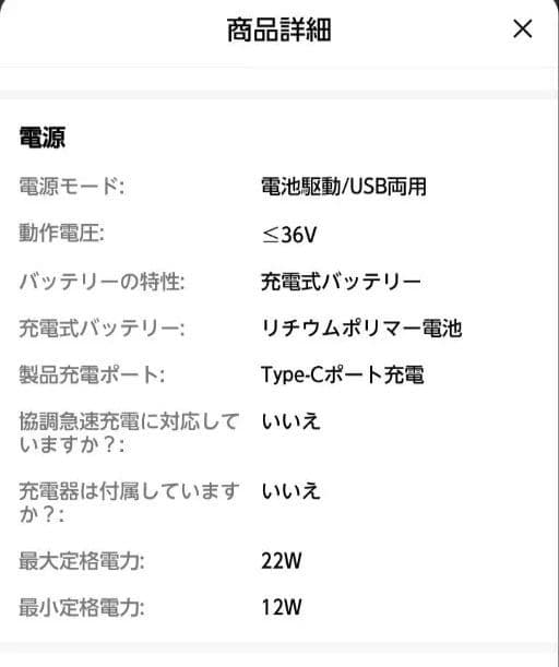 Android 14 タブレット 10.1インチ 128GB
