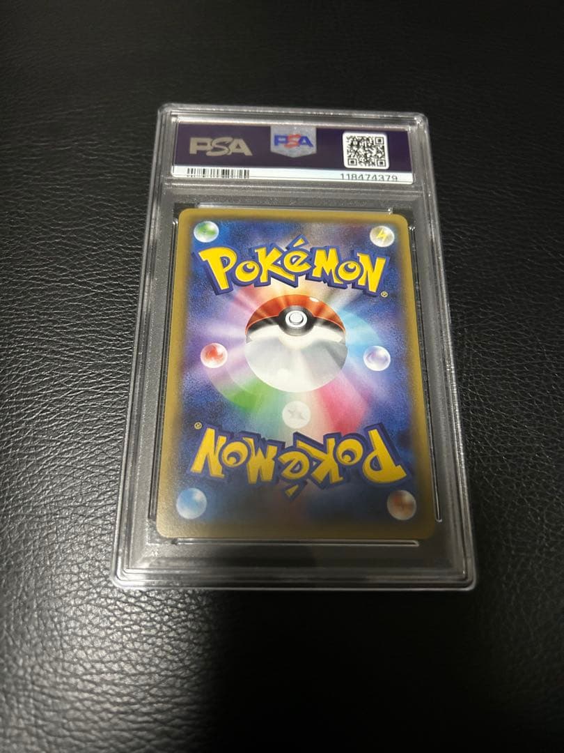 ポケキュンピカチュウ　すりすりピカチュウ PSA10