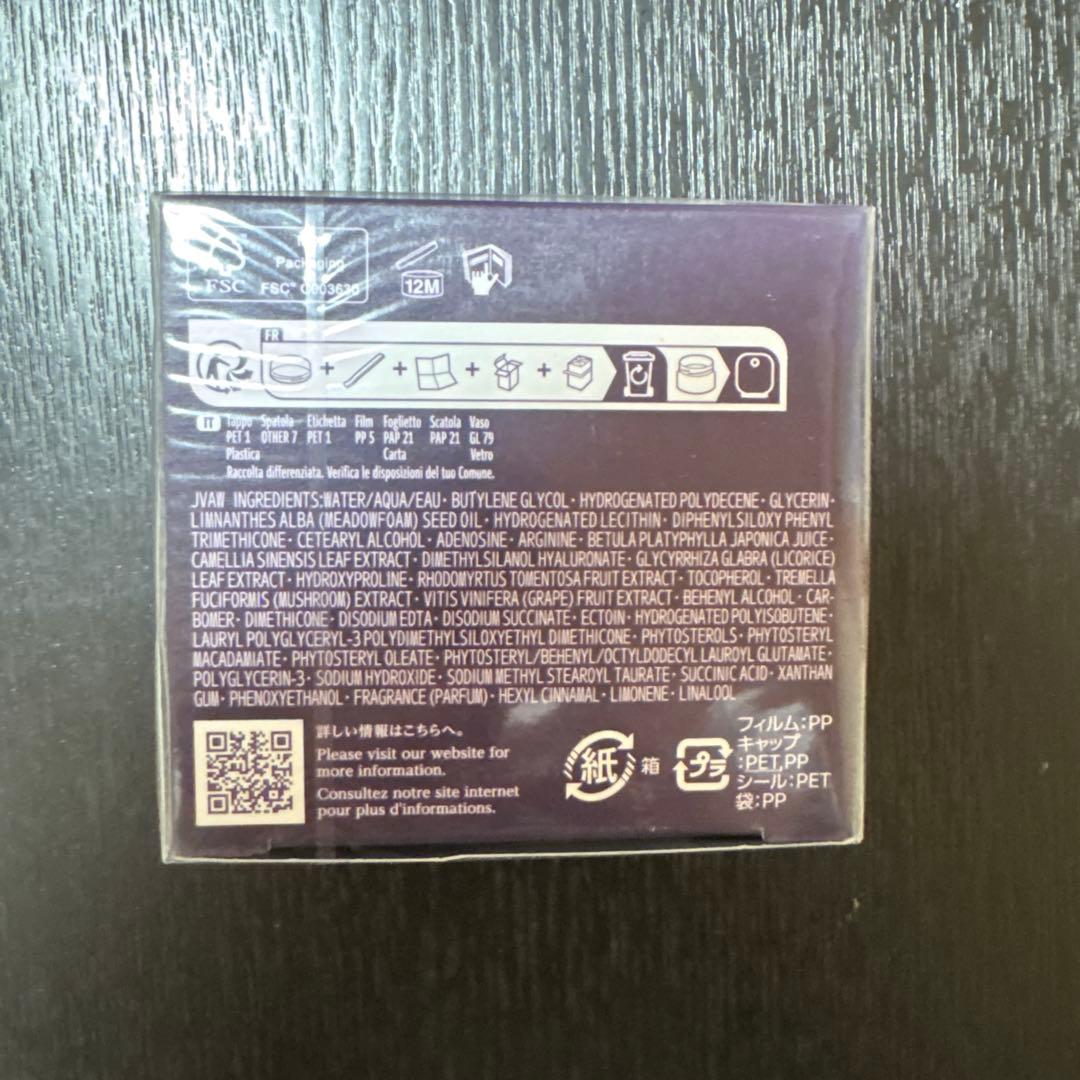 DECORTE リポソーム アドバンスト リペアクリーム 50ml