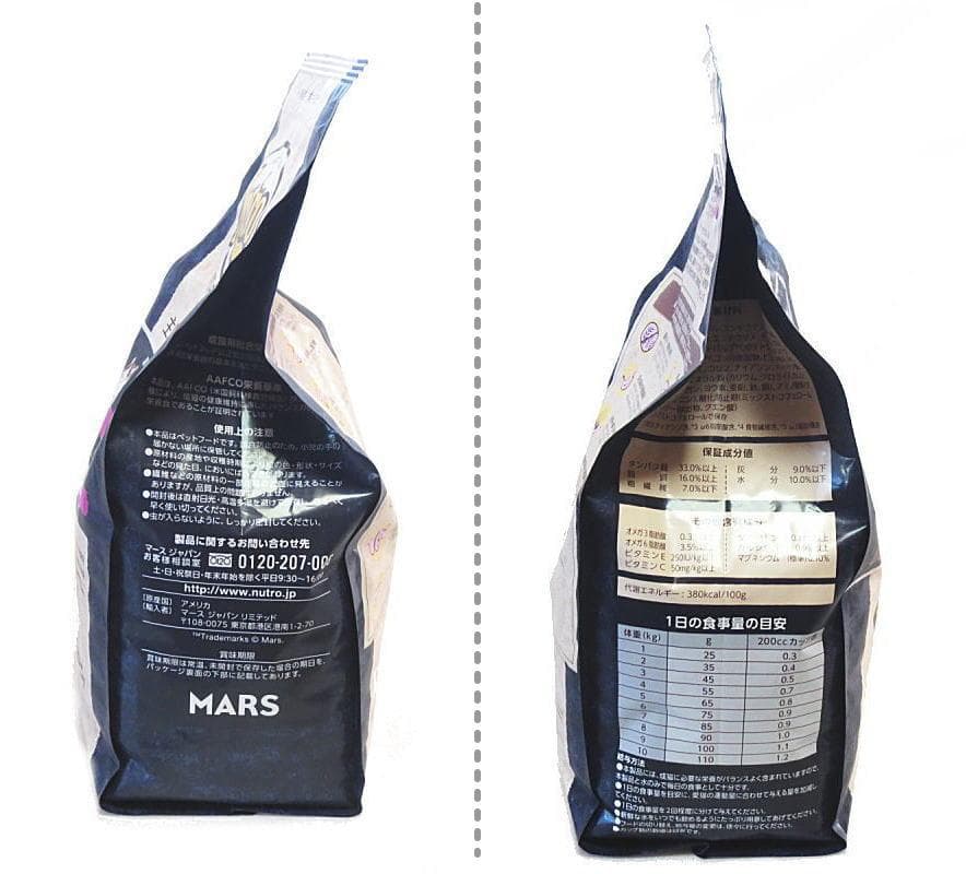 ニュートロ 猫 穀物フリー アダルト ダック2kg チキン2kg　計4kg