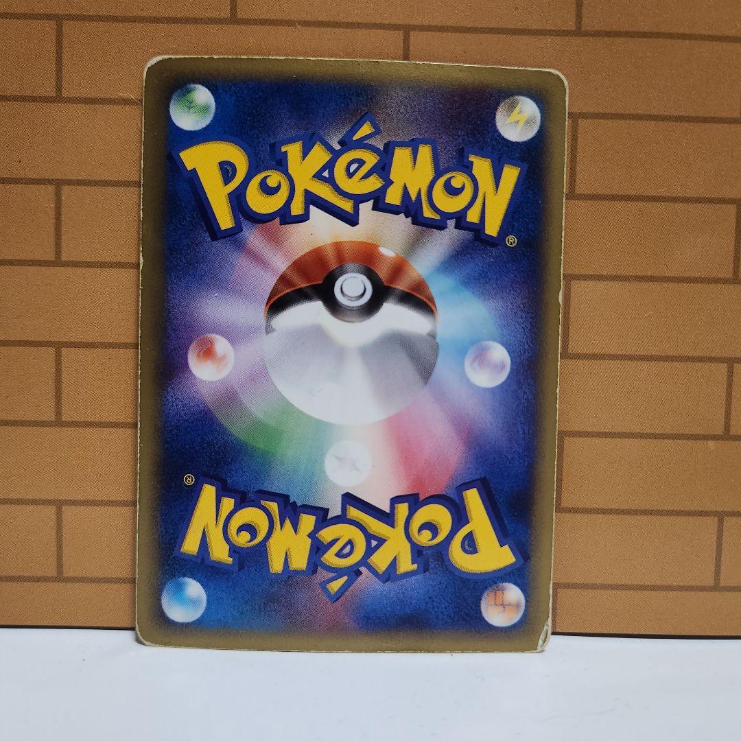 チコリータ 003/018 マクドナルド プロモ ポケモンカードe キラ