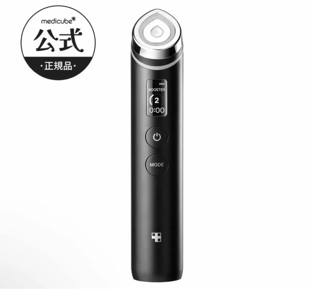 medicube 美顔器