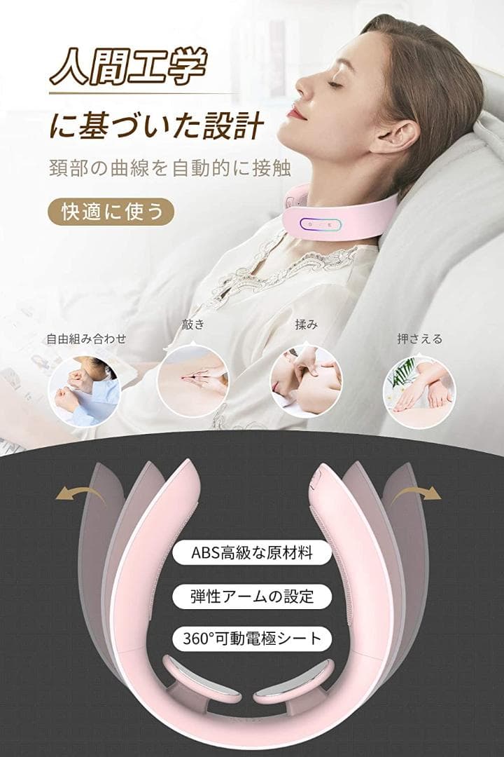 2020年度　首マッサージ