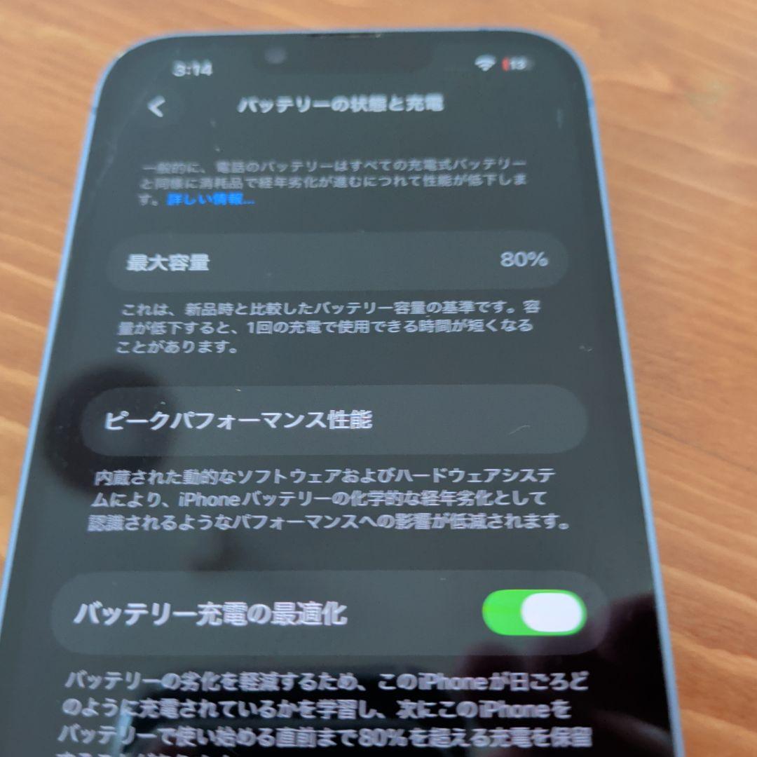 Apple iPhone 14 本体 青