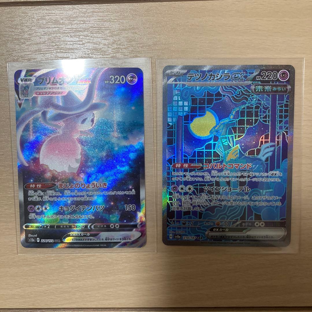 【人気商品】ポケモンカード　まとめ売り