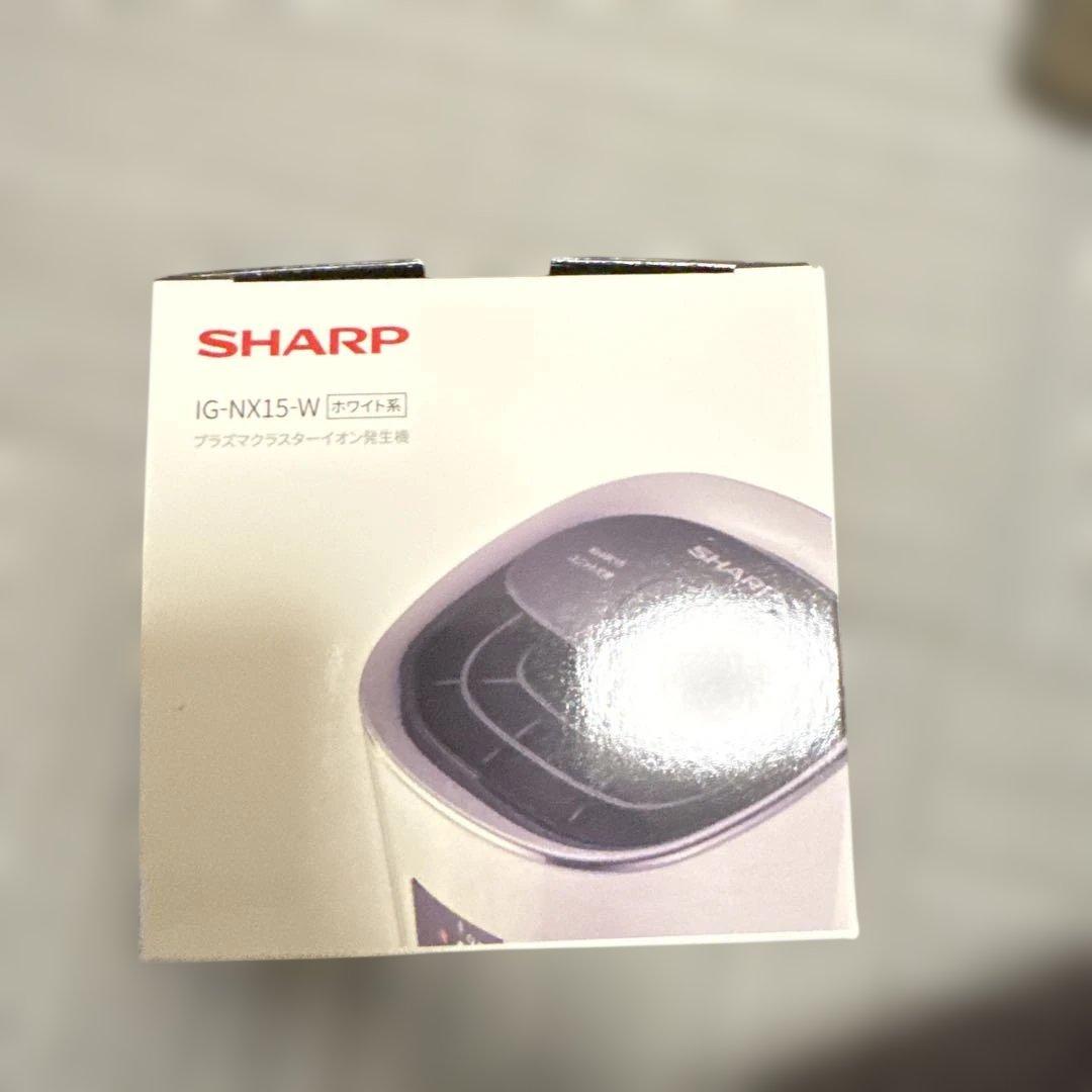 SHARP IG-NX15-W ホワイト イオン発生器　プラズマクラスター