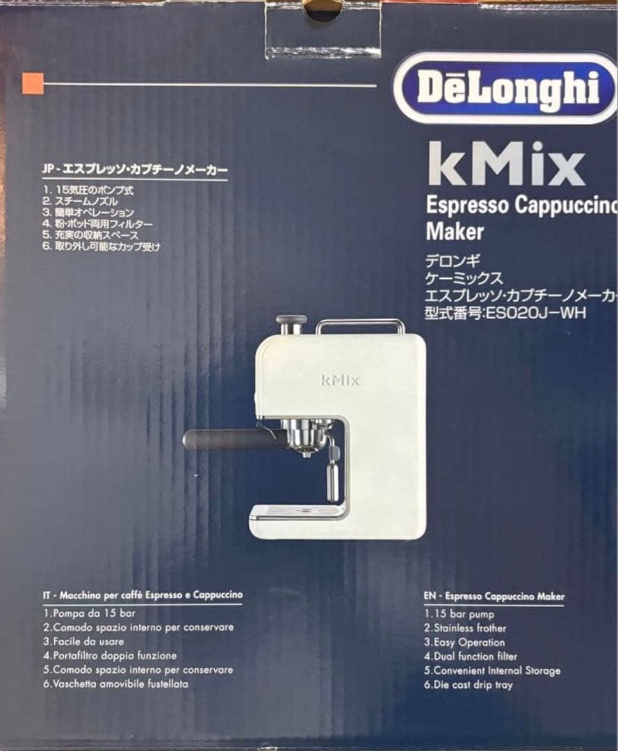 DeLonghi kMix エスプレッソマシン　ピッチャー付き　箱付き