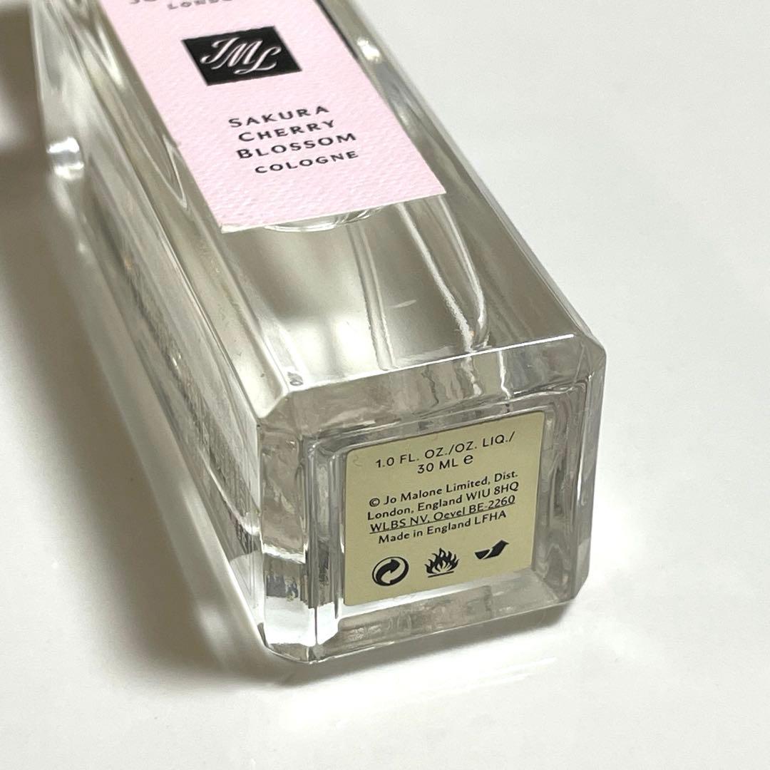 【香水】ジョーマローン サクラチェリーブロッサムコロン