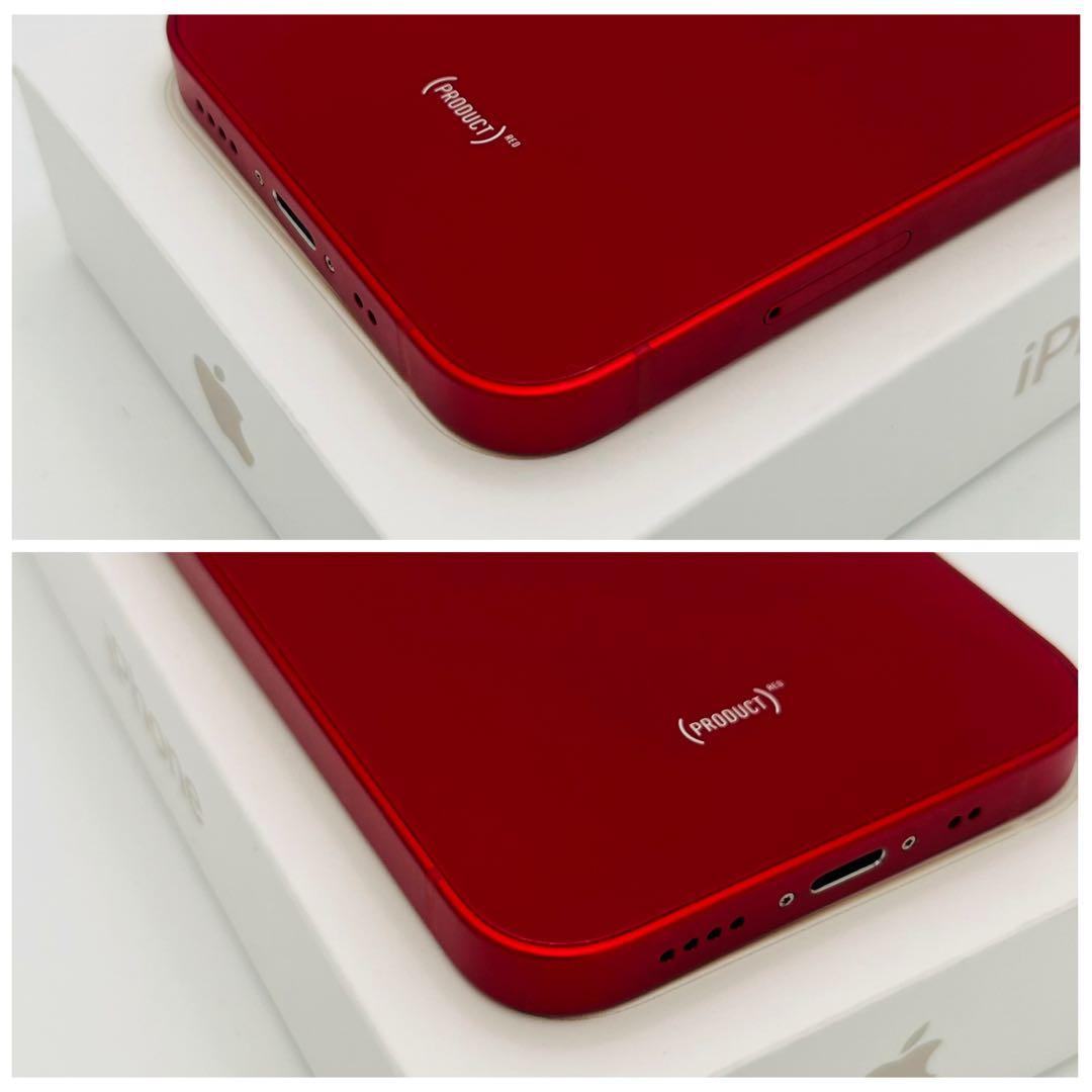 【A】iPhone 13 mini 128GB SIMフリー　レッド　本体